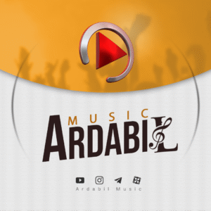 پروفایل اردبیل موزیک 