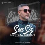 مرتضی اشرفی