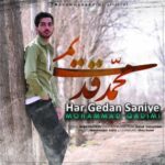 محمد قدیمی
