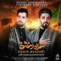 دانلود آلبوم جدید فریبرز خاتمی و شاهین جمشیدپور بنام عزادار عشق شاهین جمشیدپور