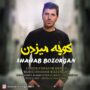 دانلود آهنگ جدید شهاب بزرگان به نام کوچه میزدن شهاب بزرگان, کوچه میزدن , اهنگ ترکی