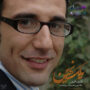بابک نهرین