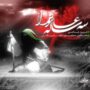 دانلود آلبوم فریبرز خاتمی و شاهین جمشیدپور به نام سه ساله عاشورا (محرم ۹۳) فریبرز خاتمی, شاهین جمشیدپور