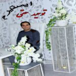توحید حقی