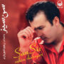 رحیم شهریاری