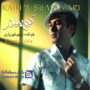 رحیم شهریاری