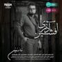 نازنین