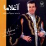 رحیم شهریاری