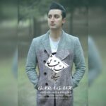 علی صادقی