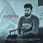 آرش رمضانپور