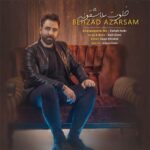 دانلود آهنگ جدید بهزاد آذرسام به نام خلوت عاشقونه بهزاد آذرسام