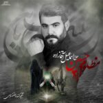 اسماعیل آقازاده
