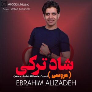 دانلود آهنگ شاد ترکی ابراهیم علیزاده برای عروسی 