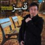 فرامرز عقلمند