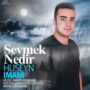 حسین ایمانی