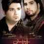 دانلود آلبوم فریبرز خاتمی و شاهین جمشیدپور به نام ماه حسین (محرم ۹۱) فریبرز خاتمی, شاهین جمشیدپور