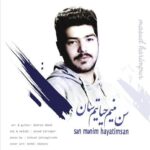مسعود کریم پور