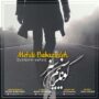 مهدی بابازاده