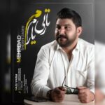 دانلود آهنگ جدید مهرداد شیخی زاده به نام نازلی یارم مهرداد شیخی زاده