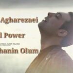 مجتبی آقارضایی