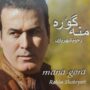 رحیم شهریاری