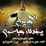 رضا عزیزان