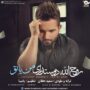 روح الله دوستداری