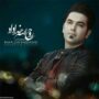 روح الله خداداد
