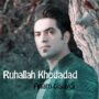 روح الله خداداد