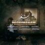 دانلود آهنگ شاهین جمشیدپور و فریبرز خاتمی به نام پشیمونم شاهین جمشیدپور