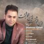 شهروز اجمالی