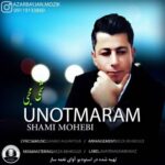 شمی محبی