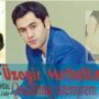 اوزیر مهدی زاده