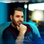 دانلود آهنگ جدید یونس شهنازی به نام کیمی آغلادیرسان دنیا یونس شهنازی