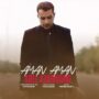 عادل آذری وند
