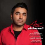 عطا شاهمرادی