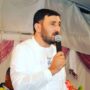 آیدین سانی