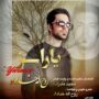 روح الله خداداد