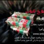 دانلود آهنگ جدید و زیبای بهروز وظیفه به نام آدی یوخ تابوت بهروز وظیفه