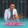 شهروز اجمالی
