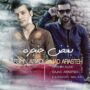 افشین اسدی, سجاد آراسته