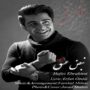دانلود اهنگ شاد و جدید حافظ ابراهیمی به نام نبض عشق دانلود اهنگ شاد, حافظ ابراهیمی, نبض عشق