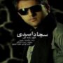 سجاد اسدی, دانلود آهنگ جدید