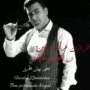 فردین ژاله چین