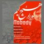 علی پرمهر