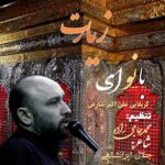 علی اکبر شارعی