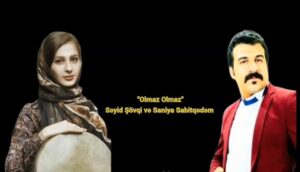 دانلود آهنگ سعید شوقی بنام اولماز اولماز