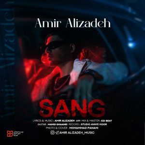 دانلود آهنگ امیر علیزاده بنام سنگ