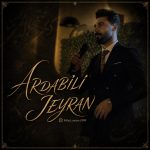 میلاد موسوی