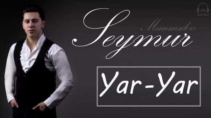 دانلود آهنگ جدید و آذربایجانی Seymur Memmedov به نام یار یار 6 دانلود آهنگ جدید و آذربایجانی Seymur Memmedov به نام یار یار